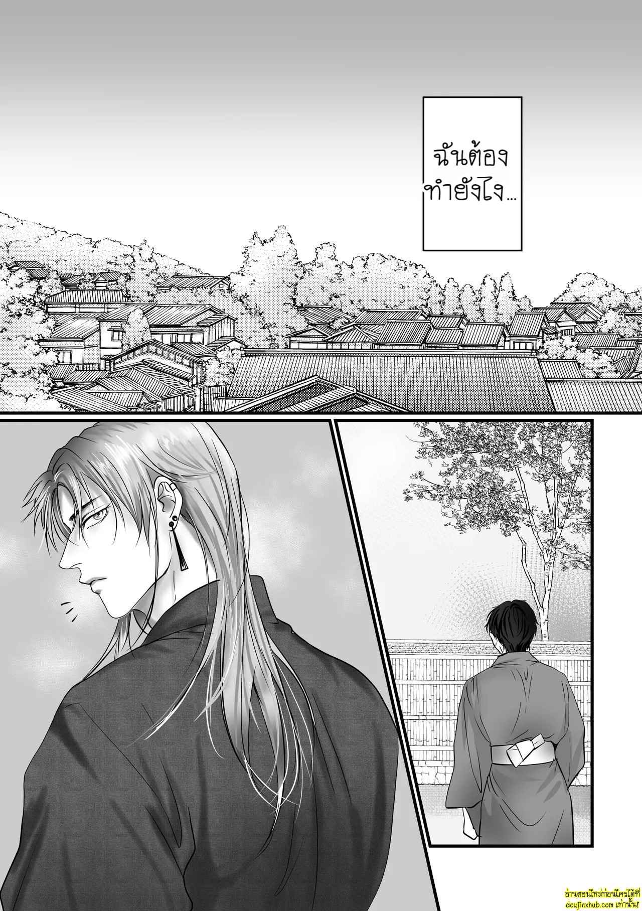 ประสบการณ์ในคืนร้อนรัก